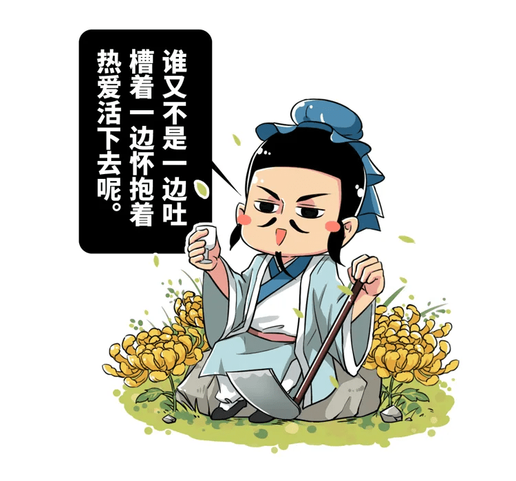 人菜瘾大,我们都高估了小学课本上的菊花男神_陶渊明