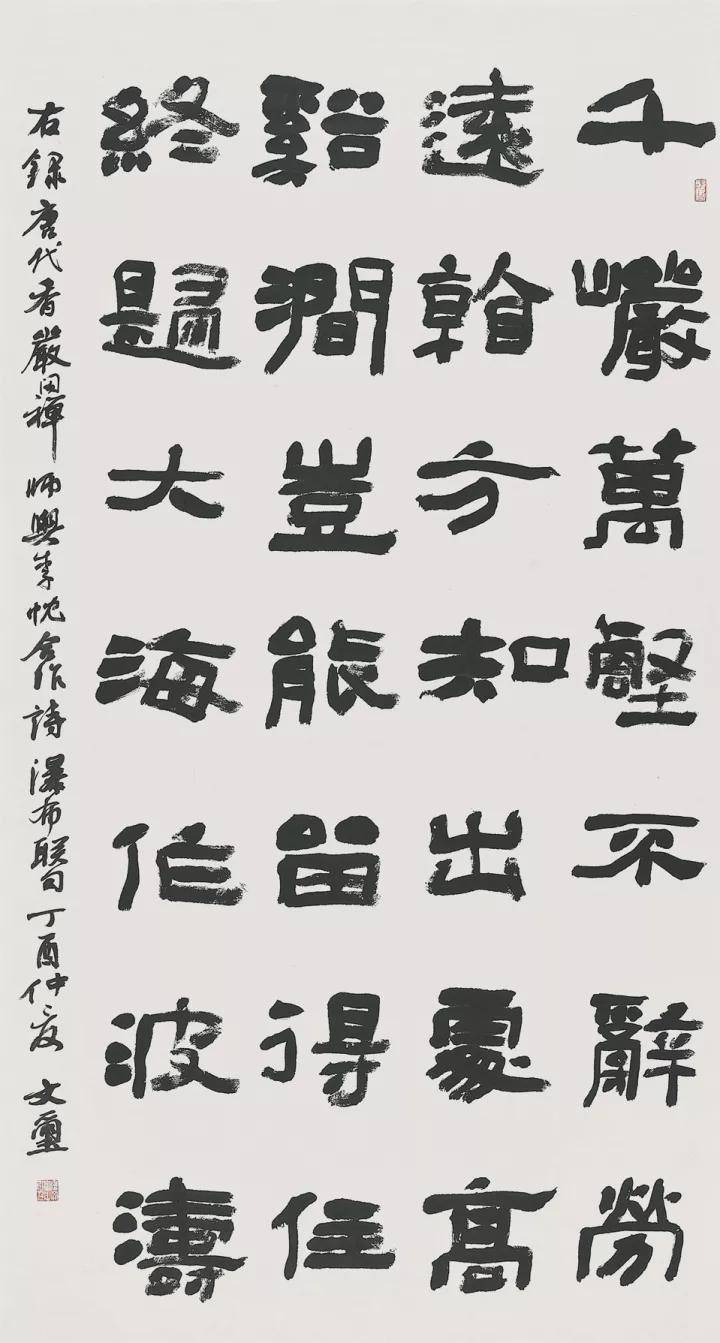 龙重庆王军领北京孟庆军北京黄文强北京冯卫良北京程 度安徽朱子敬
