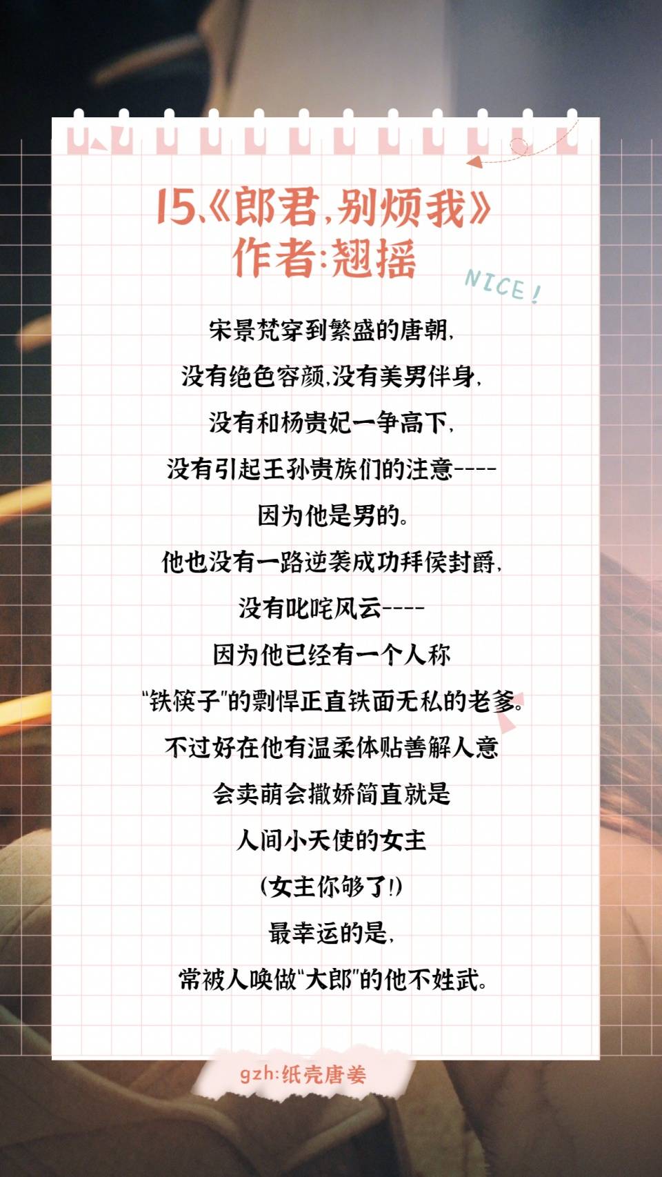 良辰美景好时光曲谱_良辰美景好时光(3)