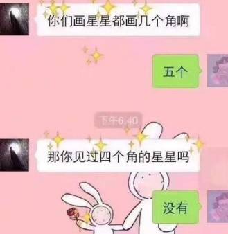 苏苏不开心 0bd76679a0bf47bdb39a008fab9ca244.jpeg