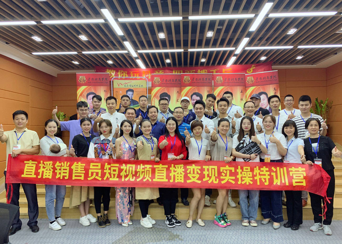 官方最新动态:互联网营销师直播销售员全国培训认证与机构合作招募