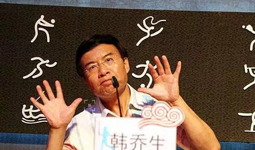 【足坛经典】韩乔生语录再放送_夏普