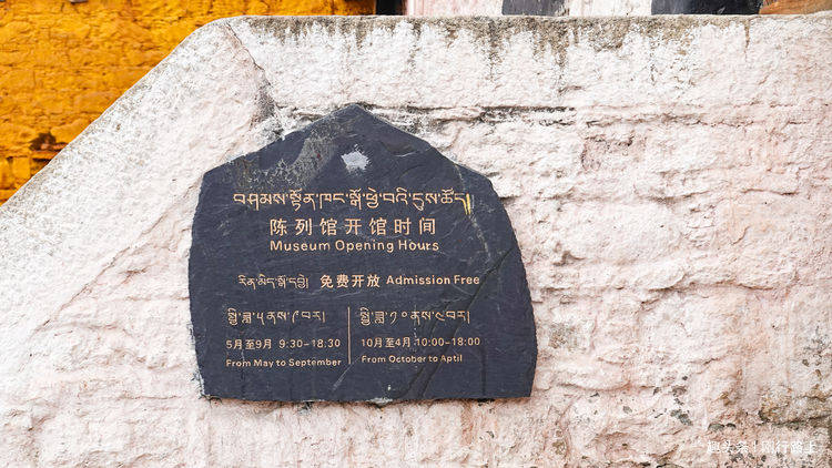 畅游拉萨八廓街，最不起眼的朗孜夏陈列馆，是曾经旧西藏的监狱