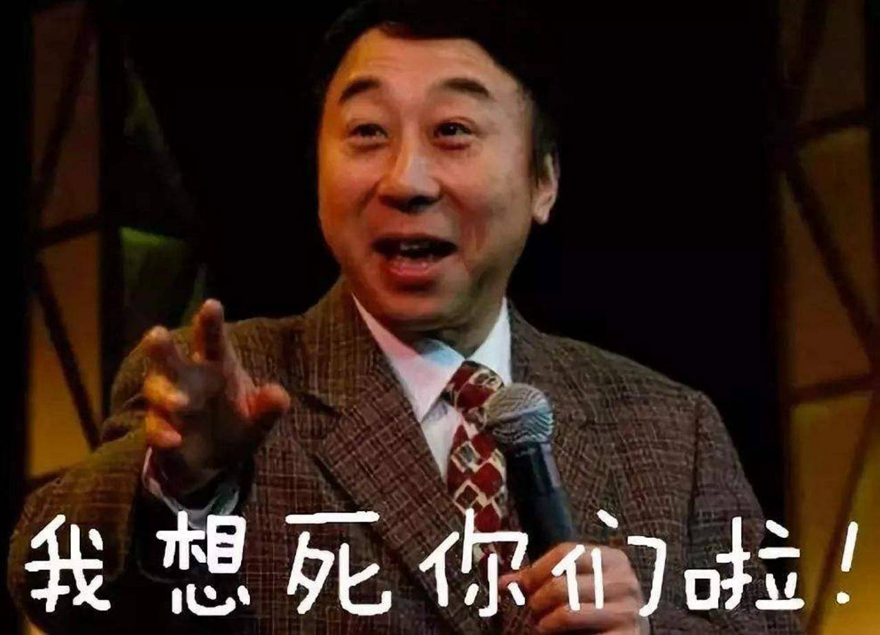 冯巩家族的百年传奇:太爷冯国璋基因强大,冯巩和兄姐共有一张脸