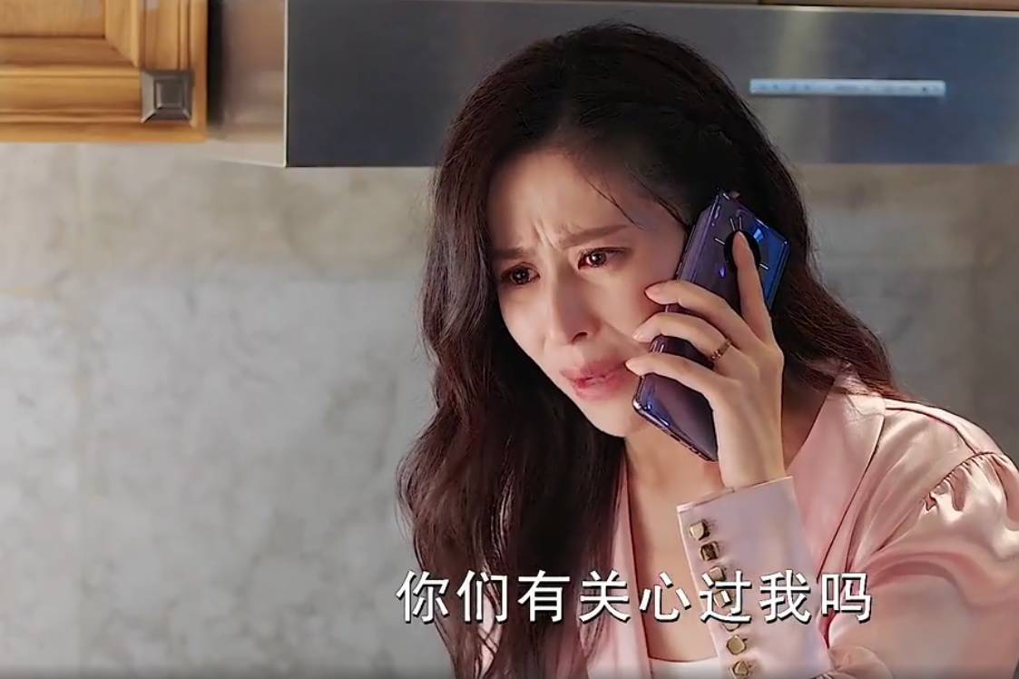 你林芸芸转了一圈发现自己无处可去,就只得又回去了,跟顾家伟认错