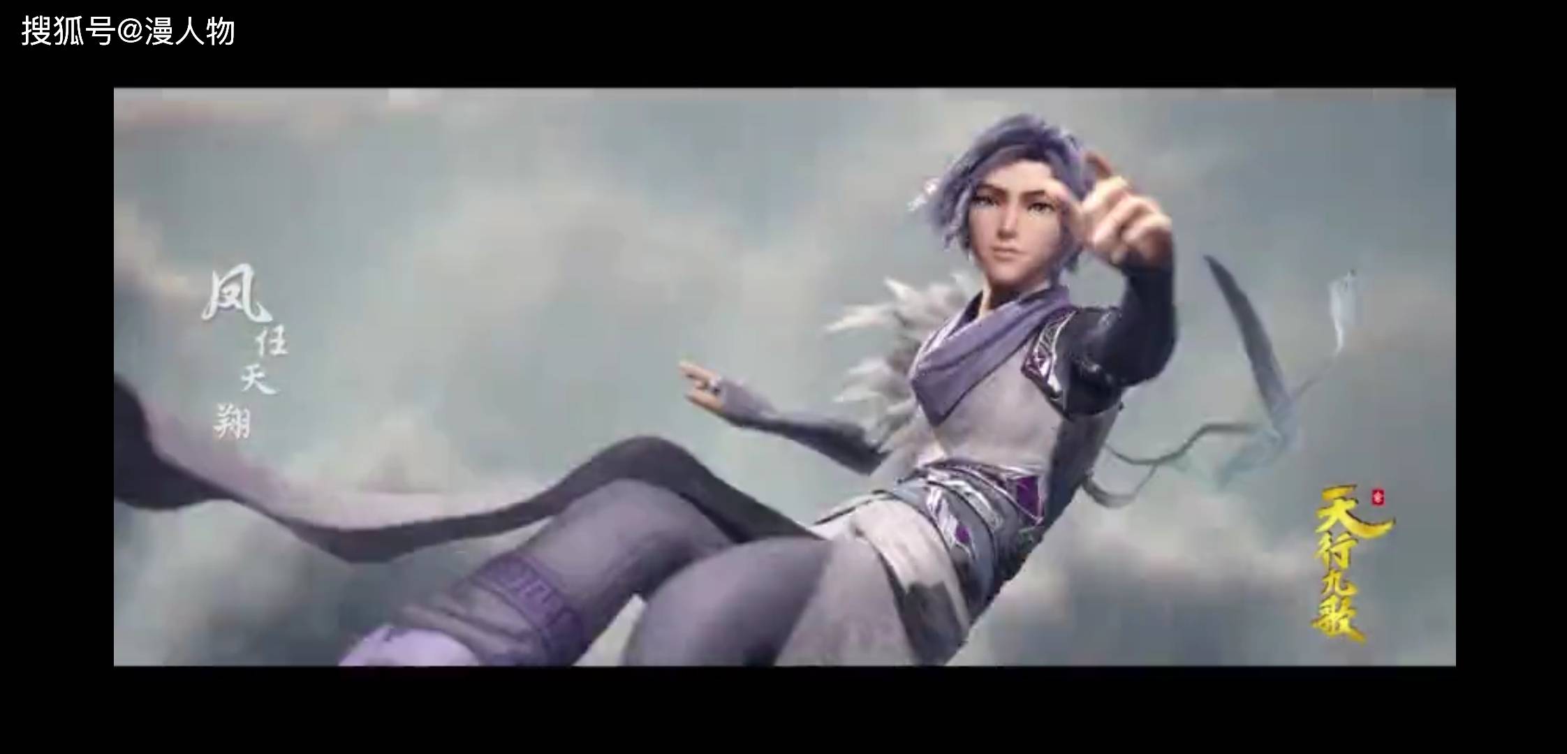 原创天行九歌仙乐五音武庚纪官方夸文案完美但遭网友吐槽僵硬