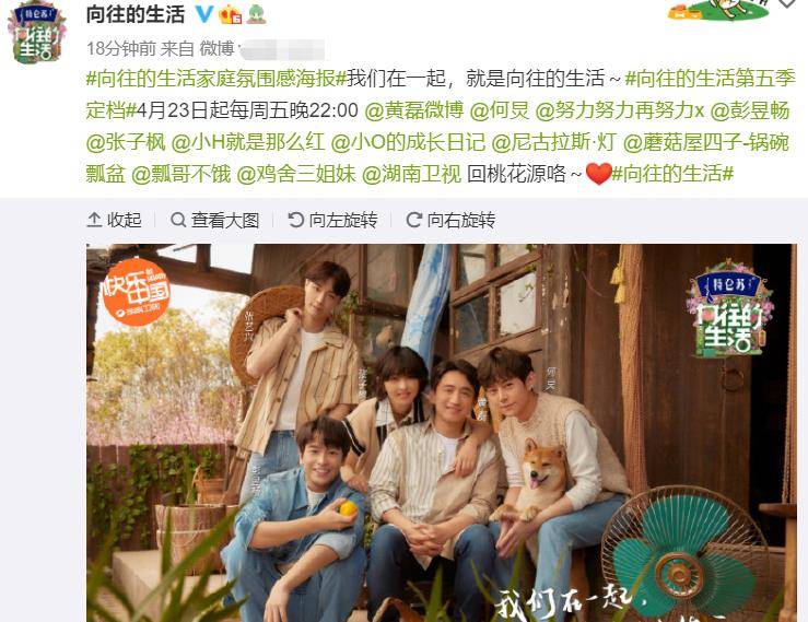 蘑菇屋第一季最新一期 a21d42e15ad74584814ba6a69e8c9ac1.jpeg