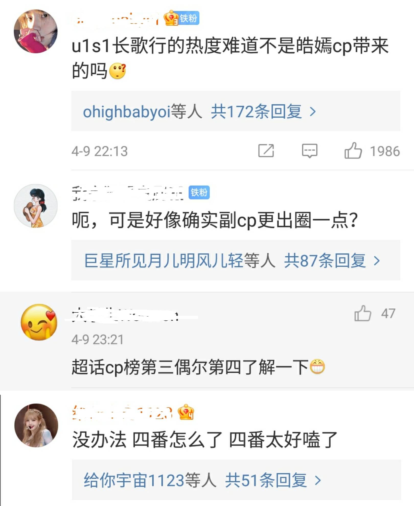 怎么看关注我的哪个粉丝最多 a4815d820e194fef98a8033b12a8737c.jpeg