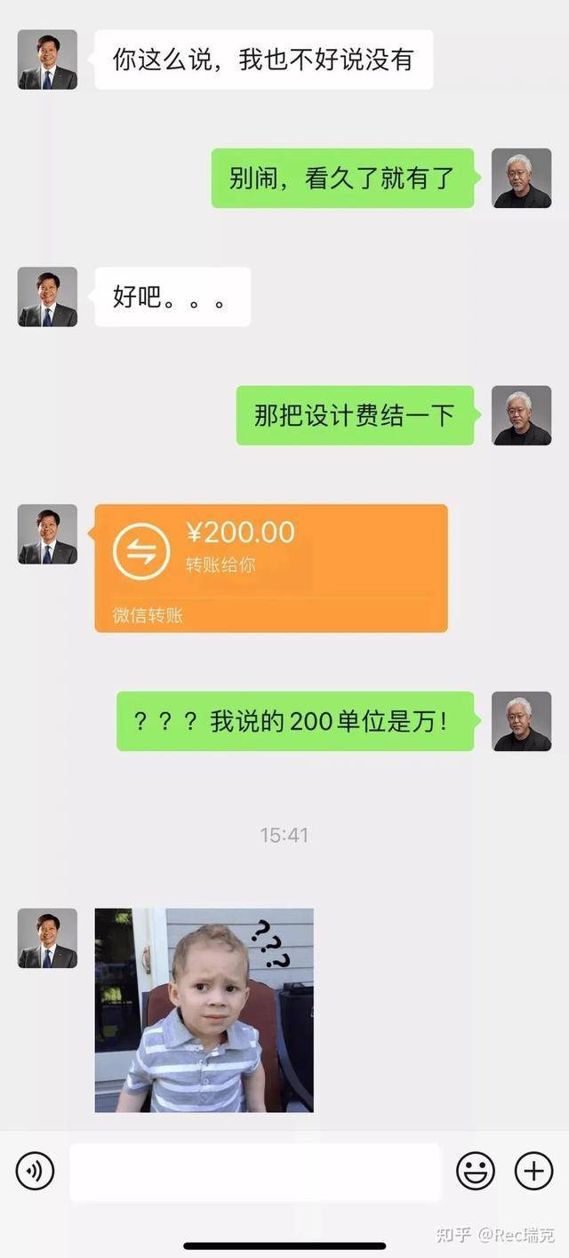 设计|小米怎么看？新logo网友花3分钟喊价2万，原研哉3年200万