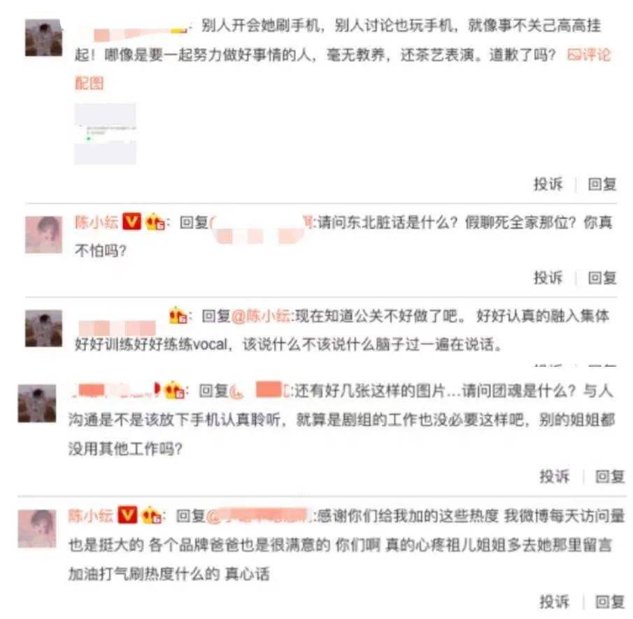 落人口实_落人口实 萌典(2)