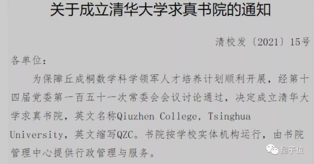 上清简谱_黄连上清片图片(2)