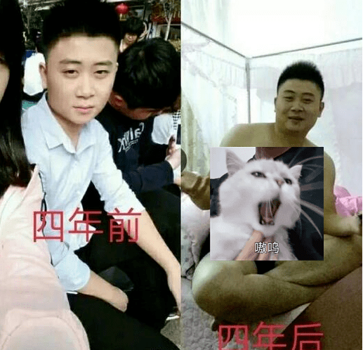 男人结婚前后对比照片图片