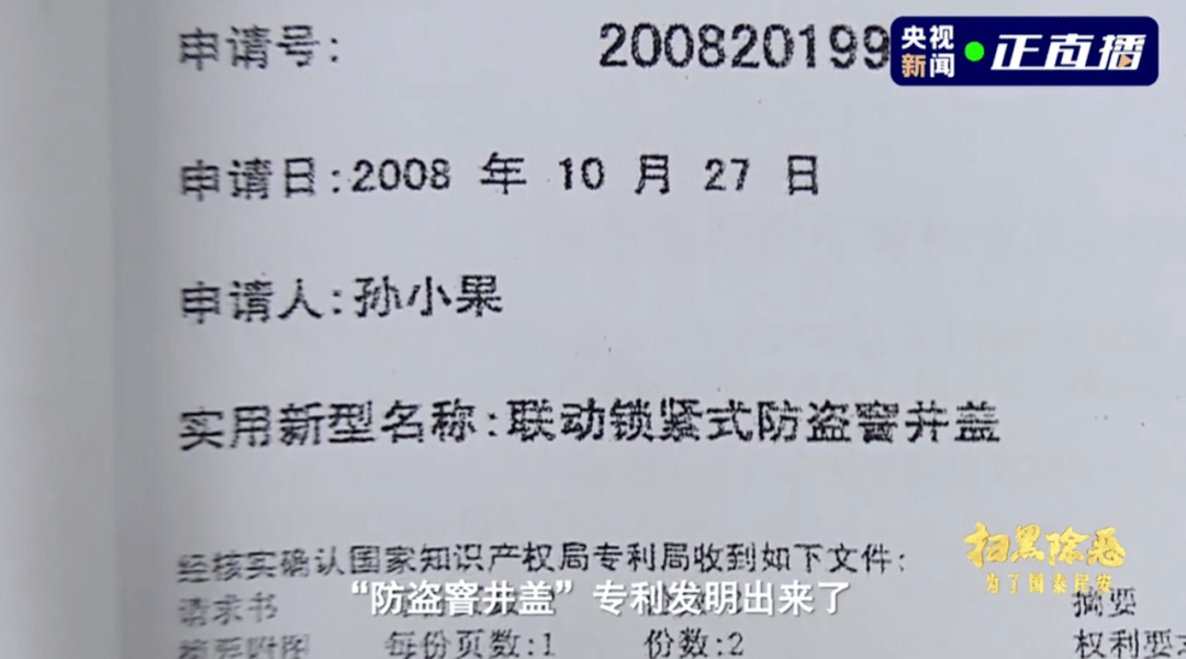 《扫黑除恶》影评：谁敢把这些事拍成剧，必爆！