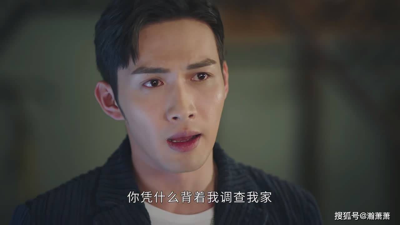 司藤邵琰宽不爱白英爱司藤不背后的真相更残忍