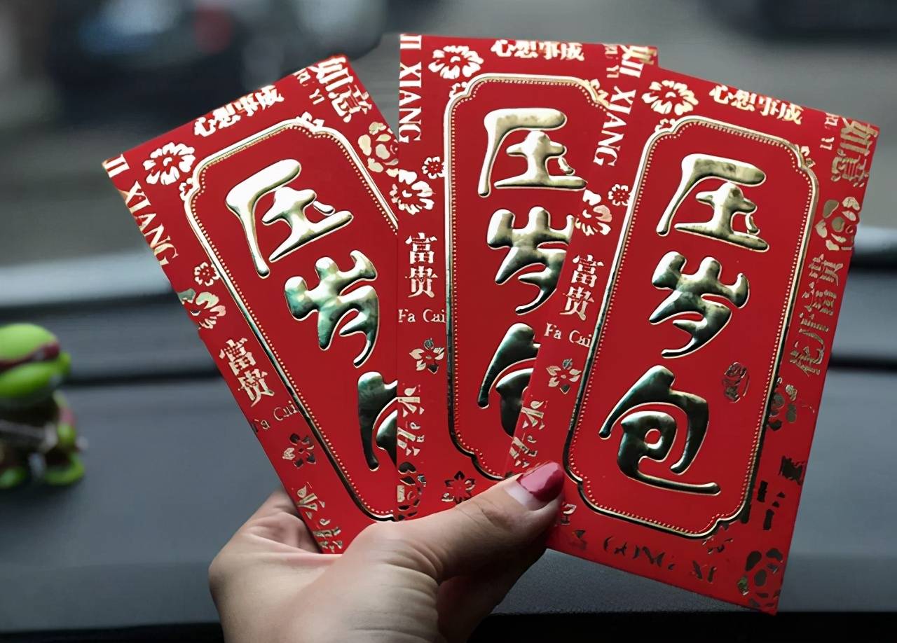 原创过年给孩子压岁钱越给越多家长这样做既不吃亏又不会失面子