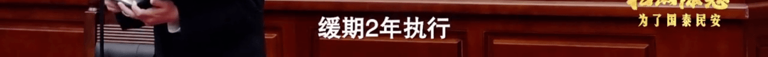 《扫黑除恶》影评：谁敢把这些事拍成剧，必爆！