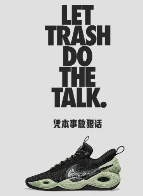 原创新疆棉花刚过去12天袁姗姗就顶风作案穿耐克这姐妹是真傻