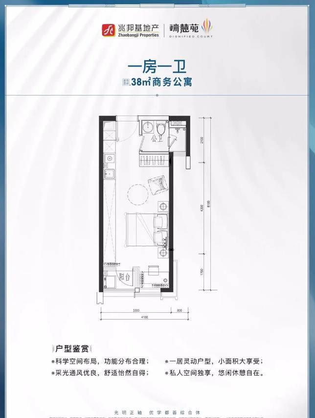 2021北京市经济总量_北京市地图(2)