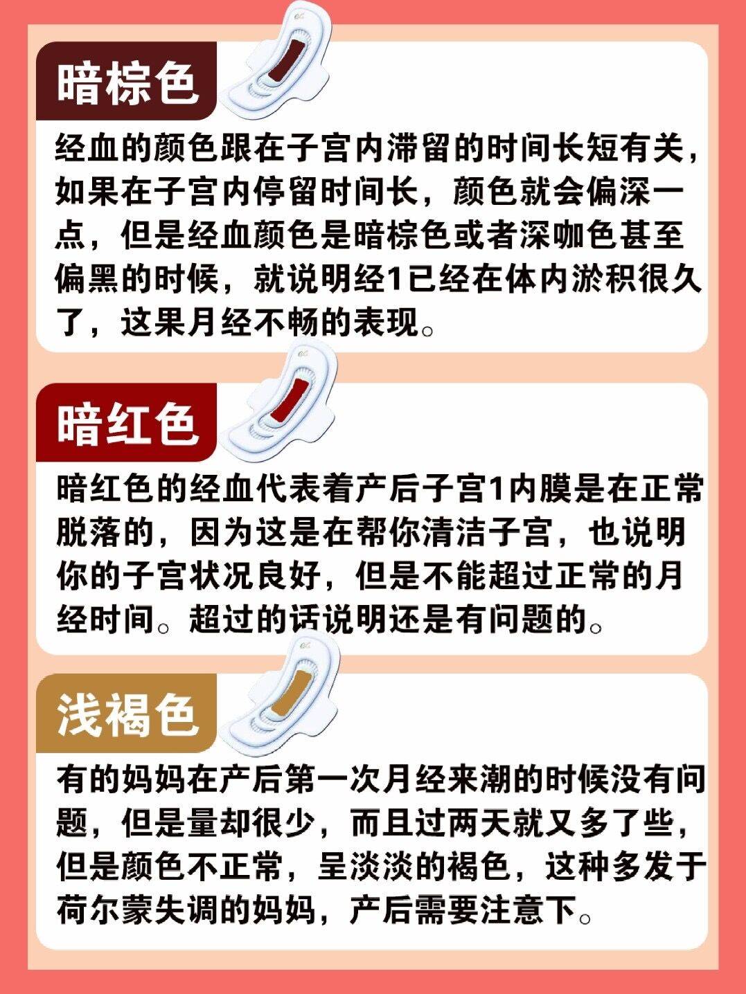 怎么促进子宫收缩和恢复 aa6807f878f8482da8a1568f7c25370b.jpeg