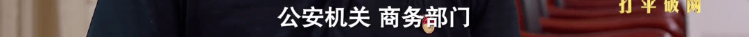 《扫黑除恶》影评：谁敢把这些事拍成剧，必爆！
