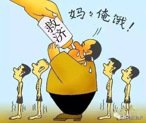 会哭的孩子有奶吃"的思想对社会的危害有多大
