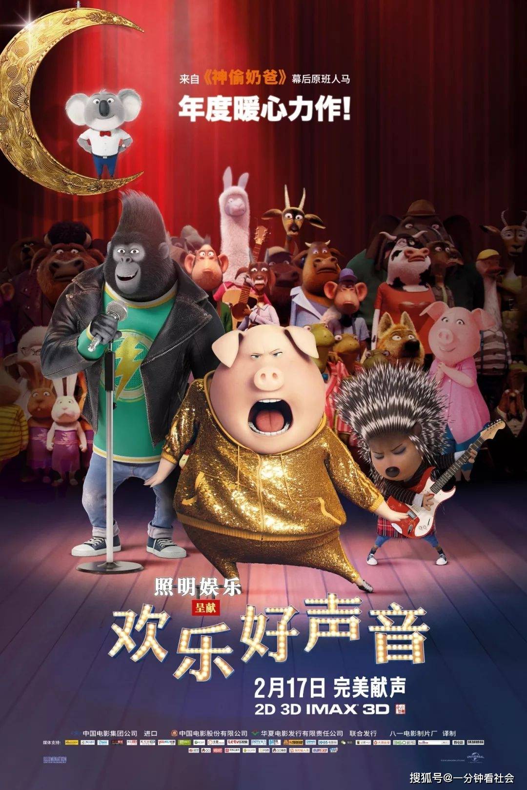 评分|59部高分动画，存藏起来慢慢看（找回孩童般的笑容）