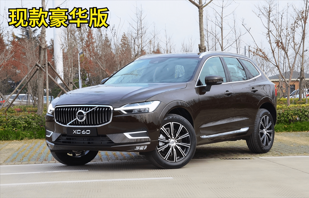 中期改款xc60来了看不到大改诚意不如买吉利星越l