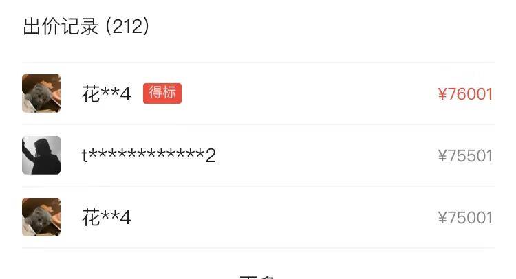 周子舒最近的消息 f9b9250a60ba4602b2244f7aebaf2c94.jpeg