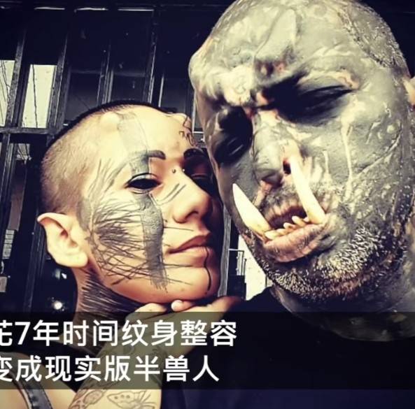巴西男子为变成魔戒半兽人,花7年整容,8次穿孔全身85%纹身