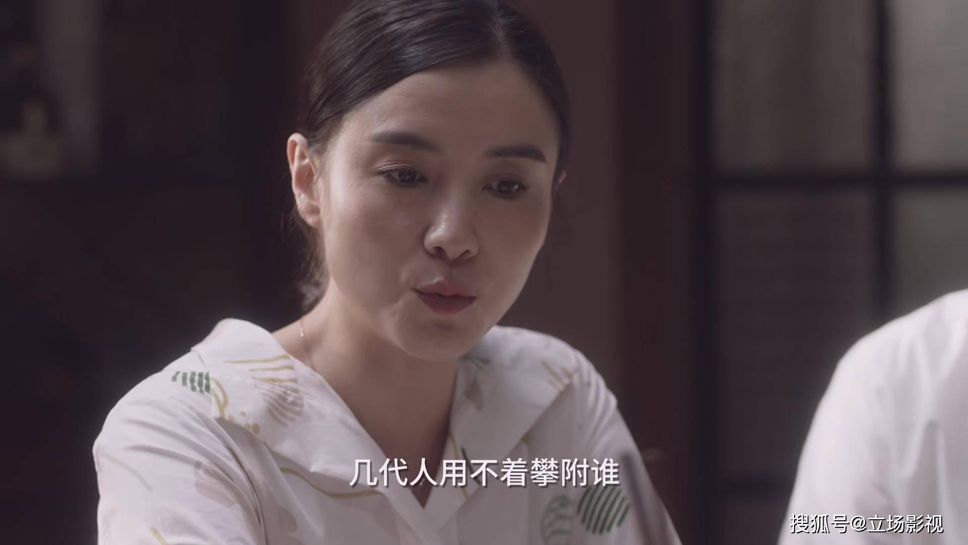 原创连看2集小舍得4个新生家庭的状况看得我彻夜难寐