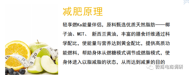纤俏国际宣传：普通食品号称可有效改善三高甚至治疗癌症(图9)