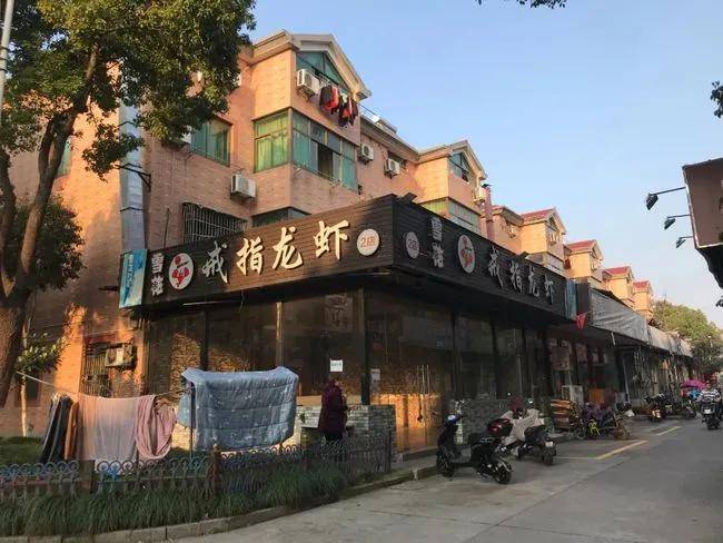 再见了杭州高沙社区美食一条街