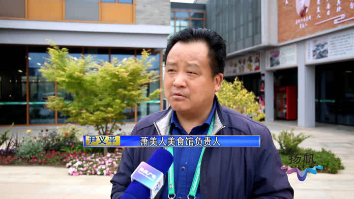 萧美人美食馆负责人尹义平介绍,萧美人是乾隆年间仪