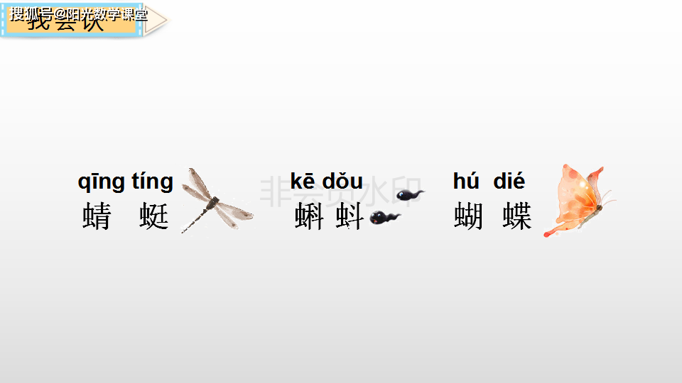 声什么物成语_成语故事手抄报(3)