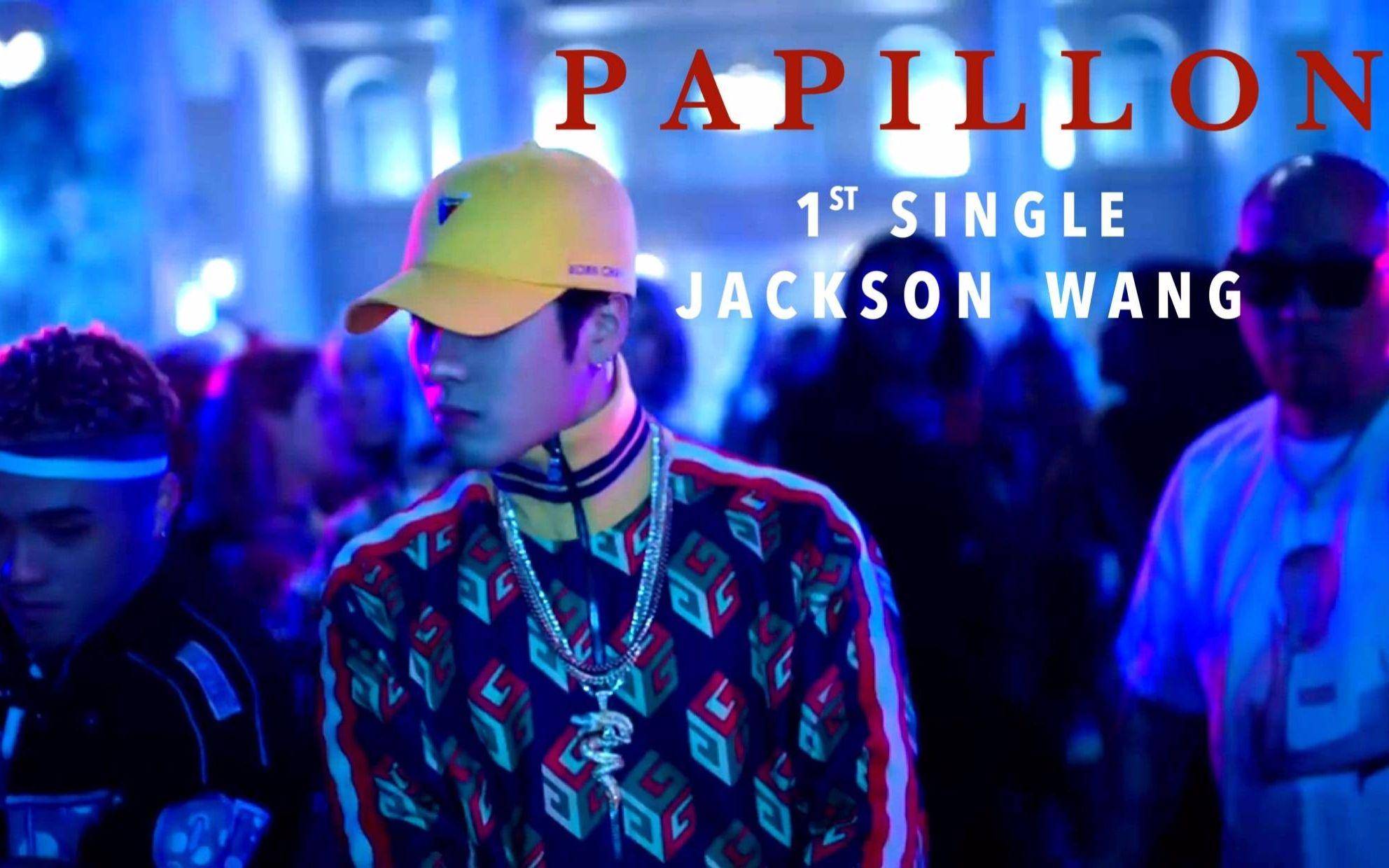 2020年歌谣大会上,王嘉尔和jessi合作时礼貌手又成了粉丝关注的焦点