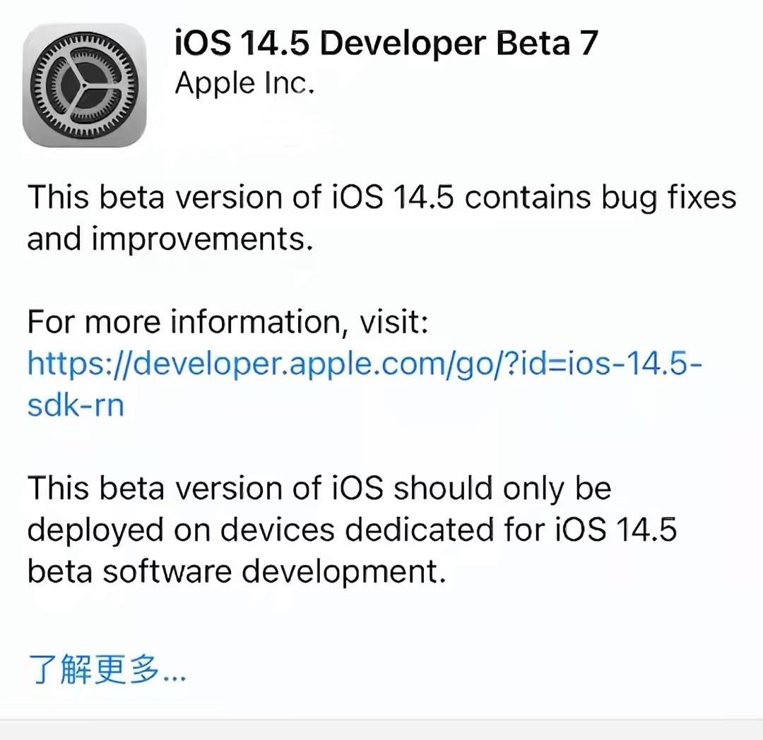 Iphone6s冒险升级ios14 5新版 深度体验5天后 憋了一肚子心里话 Beta