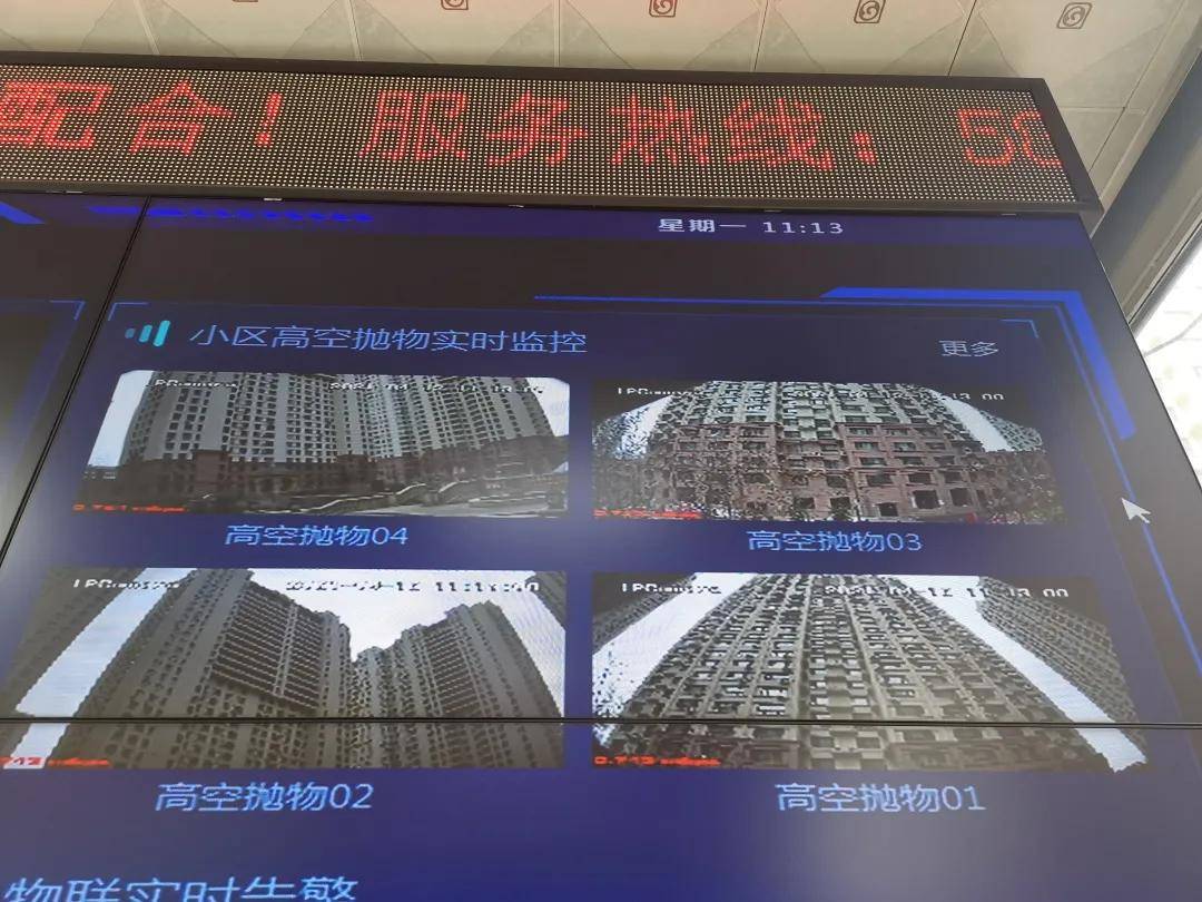 报修|黑龙江首个智慧小区亮相！这些麻烦有解了→