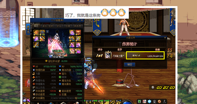 dnf奈克斯有多不受待见?漫游坦言狗都不带,玩家:我就是那条狗