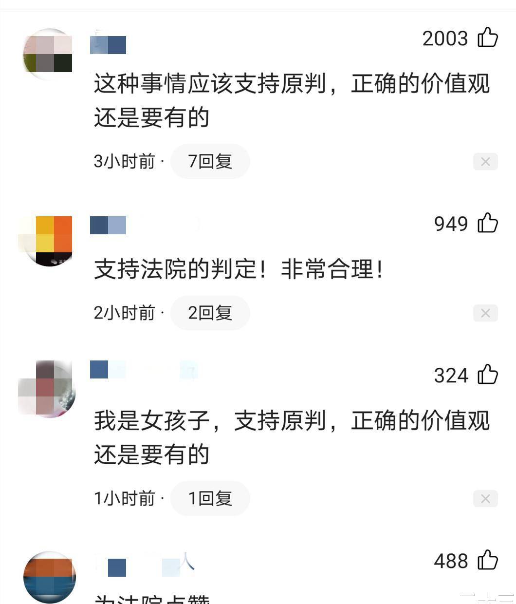 86万彩礼"案最新后续,二审判决女子全输,她说以后不敢谈恋爱了_徐女士