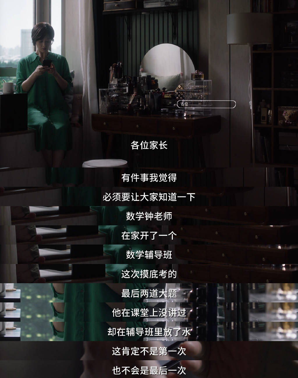标准,在偶遇一次和其他妈妈聊天的时候,发现儿子的数学老师在开补习班