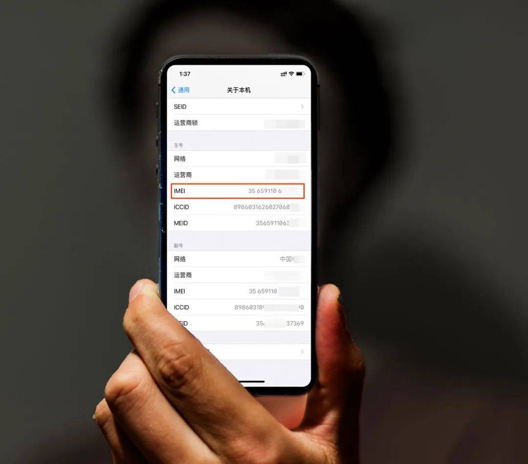 实测37款App:原来我们每天被读取几千次!_权限