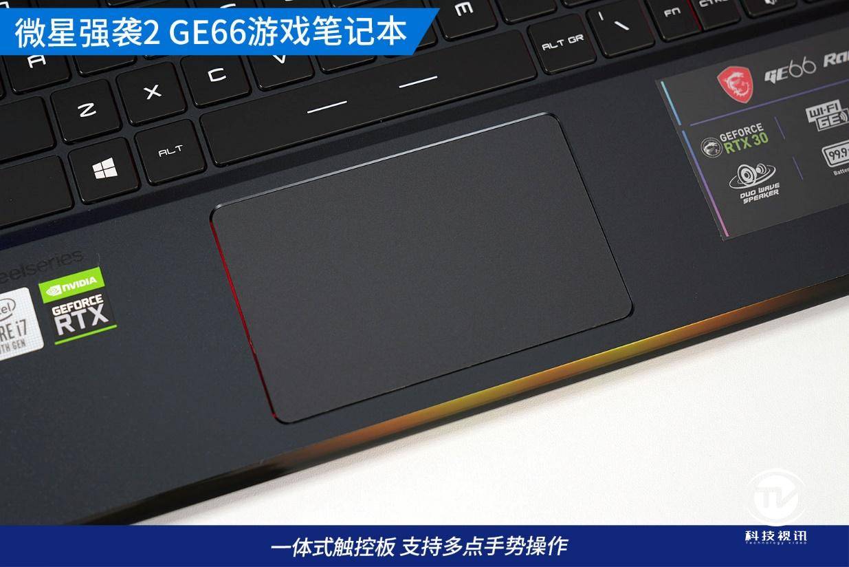 笔记本|显卡直连有多强 微星强袭2 GE66电竞本评测