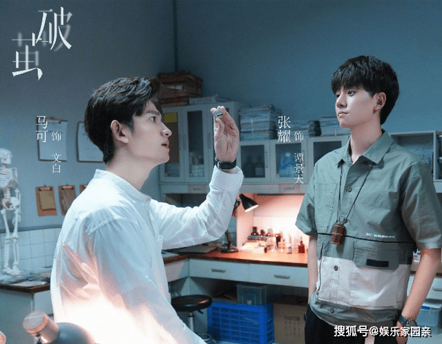 原创时隔三年法医秦明第4部终于开机男主角是播放量保障