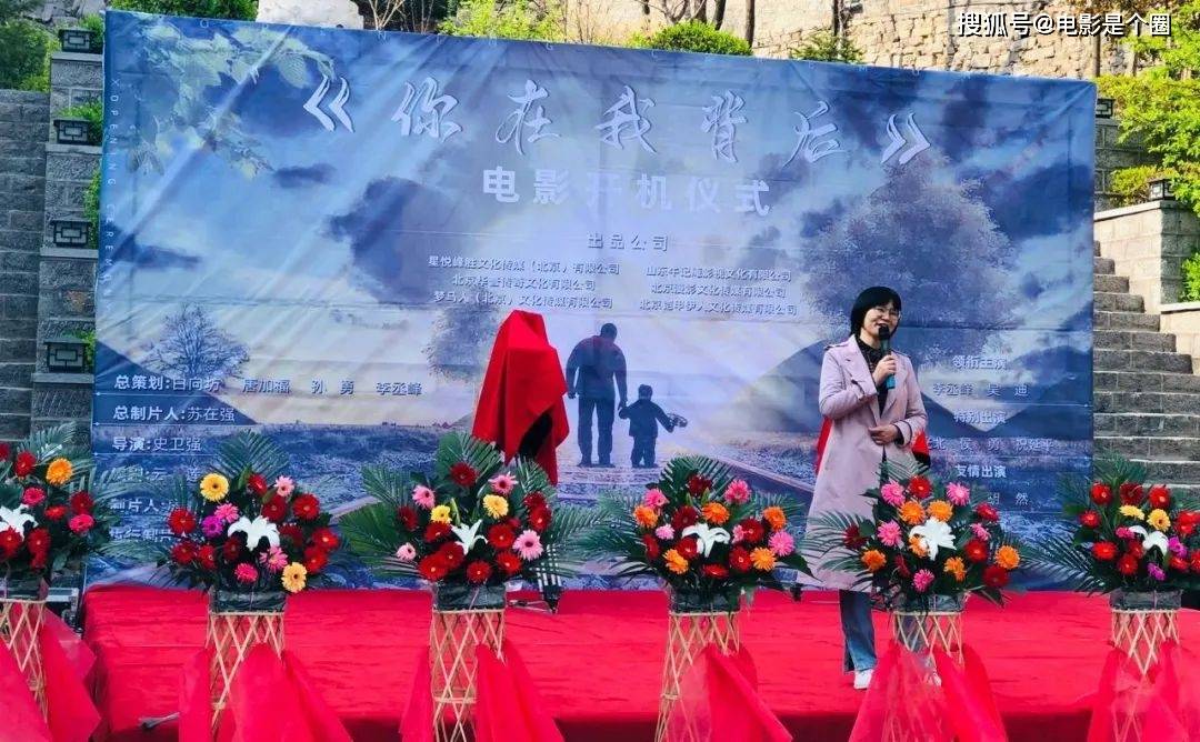 电影你在我背后在淄博牛记庵开机父子情殇戳人飙泪