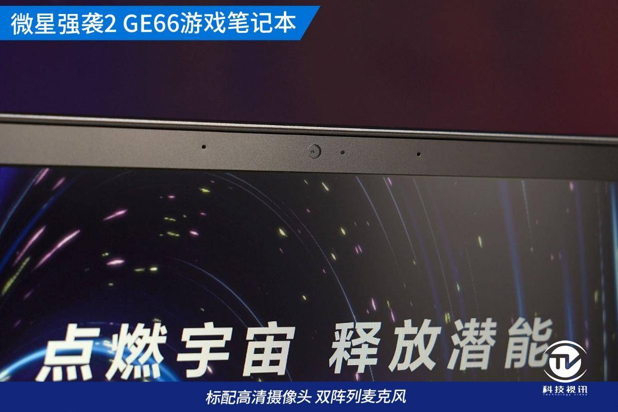 笔记本|显卡直连有多强 微星强袭2 GE66电竞本评测