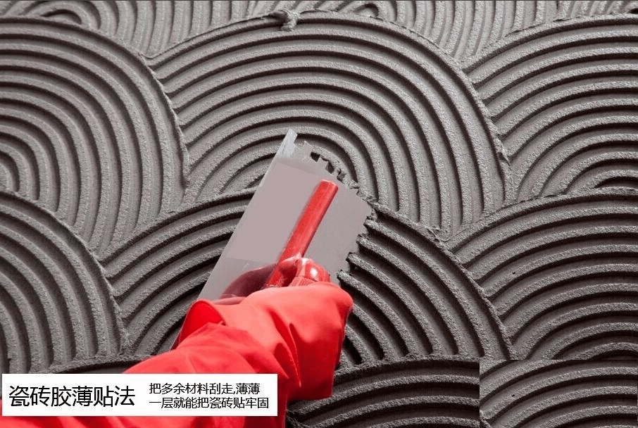 薄贴法工艺 墙面和瓷砖背面双面批刮瓷砖胶泥