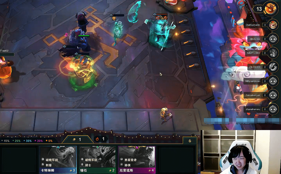 原创刺客强势归来!云顶之弈s5复生亡魂刺,神超:这版本刺客很强