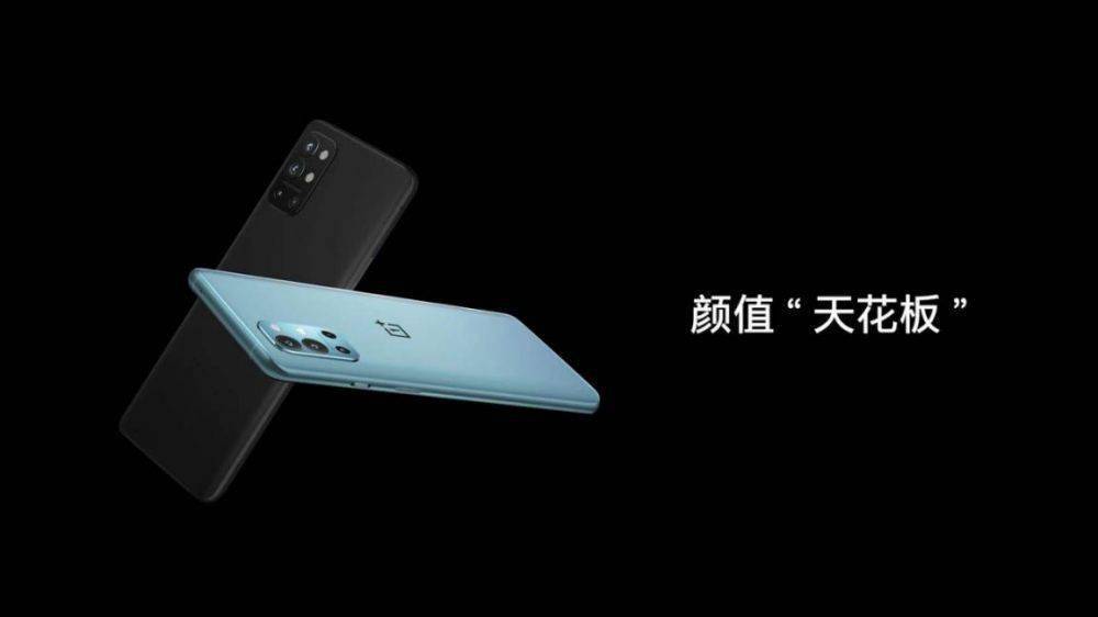 游戏|品质旗舰一加9R正式发布，售价2999元起