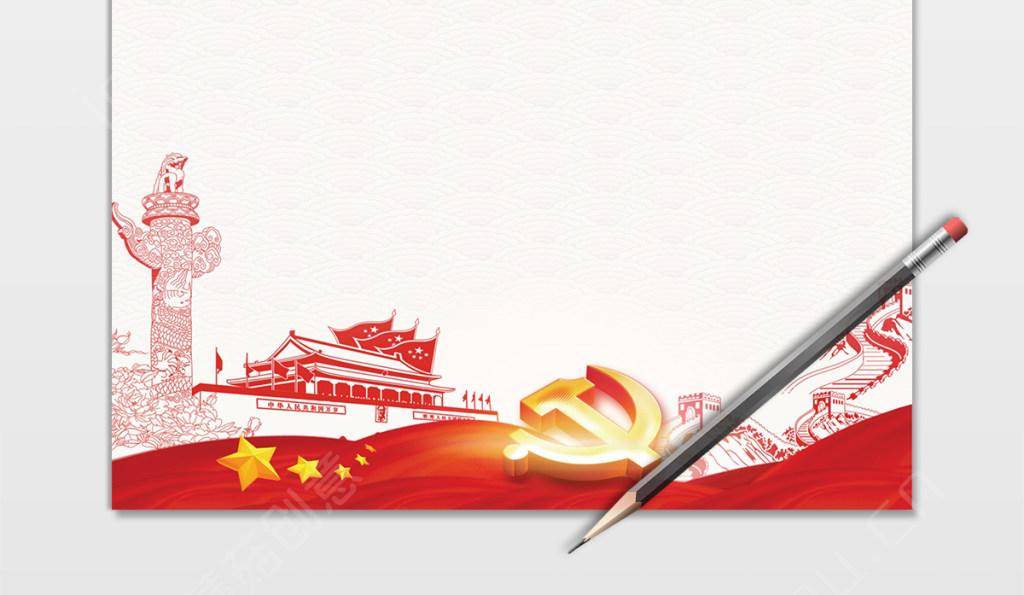 党史学习教育读书班研讨发言汇编6篇,这份汇编素材太实用了