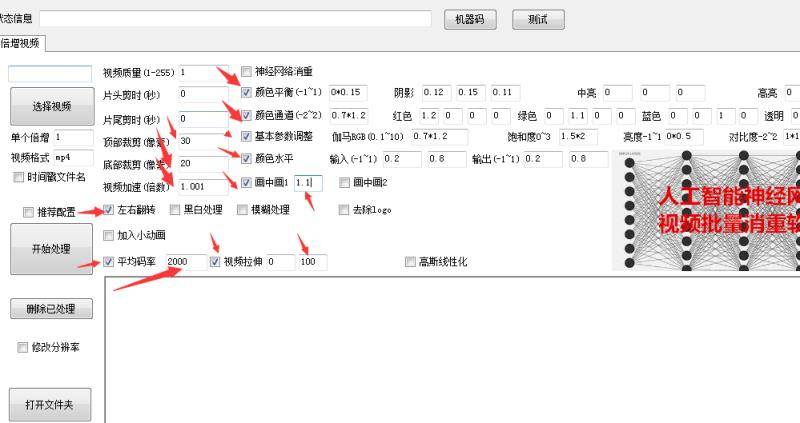 手机|抖音快手视频去水印永久免费